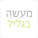 galil-logo